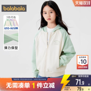 童装 新款 儿童休闲上衣 卫衣春秋装 巴拉巴拉女童外套中大童宝宝开衫