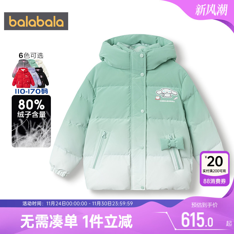 巴拉巴拉女童羽绒服儿童加厚外套