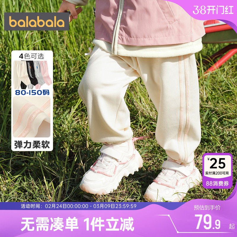 巴拉巴拉儿童裤子男童女童运动裤春秋季款童装宝宝卫裤宽松休闲潮