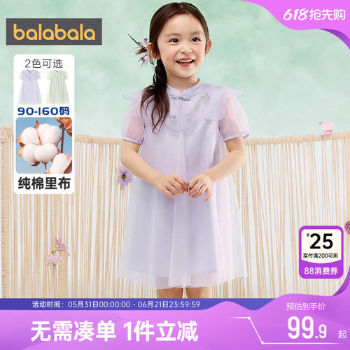 巴拉巴拉女童汉服连衣裙宝宝裙子