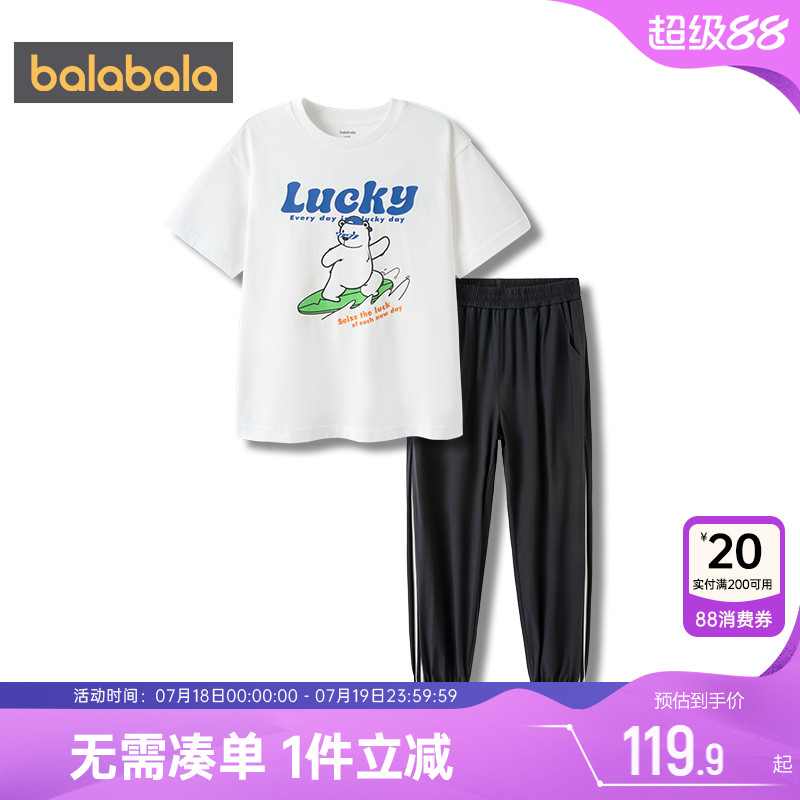 巴拉巴拉儿童运动套装中大童衣服