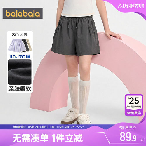 巴拉巴拉女童裤子中大童短裤夏季