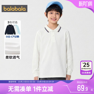 儿童翻领打底衫 巴拉巴拉男童polo衫 童装 t恤春秋款 中大童白色长袖
