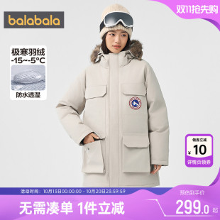 巴拉巴拉男女羽绒服加厚中长工装外套反季冬装新款女士亲子装儿童