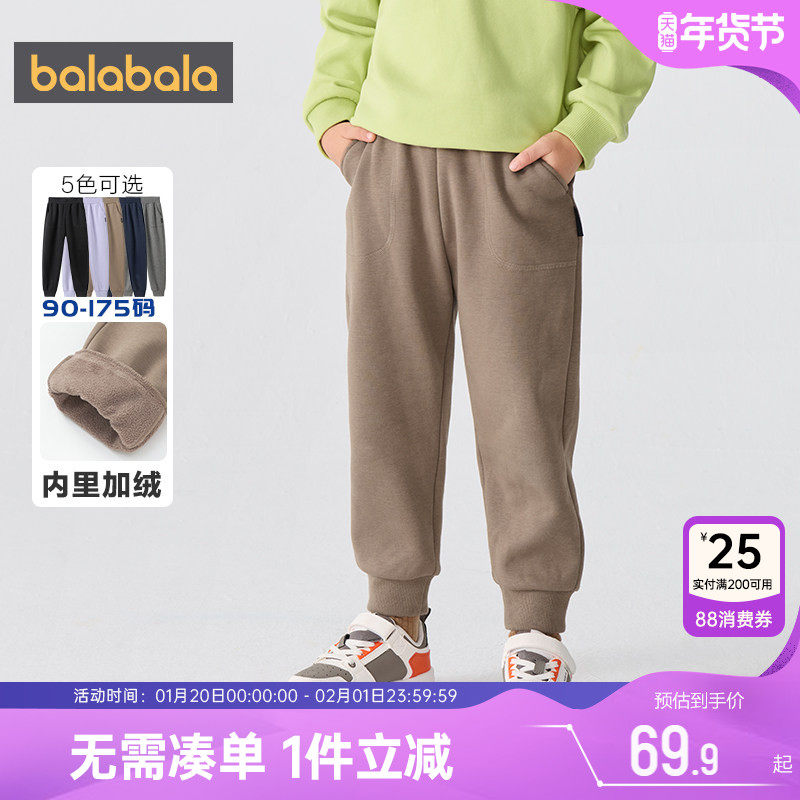 巴拉巴拉儿童加绒裤子男童女童运动裤秋冬新款童装宝宝外穿长裤厚,童装/婴儿装/亲子装,裤子,淘宝优惠券,粉丝福利购,淘宝优惠卷