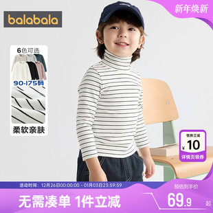 巴拉巴拉儿童长袖t恤男童女童高领打底衫秋冬款宝宝条纹上衣休闲