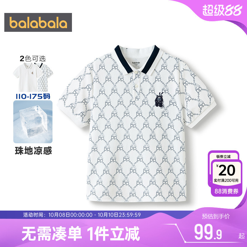 巴拉巴拉男童短袖t恤宝宝polo衫
