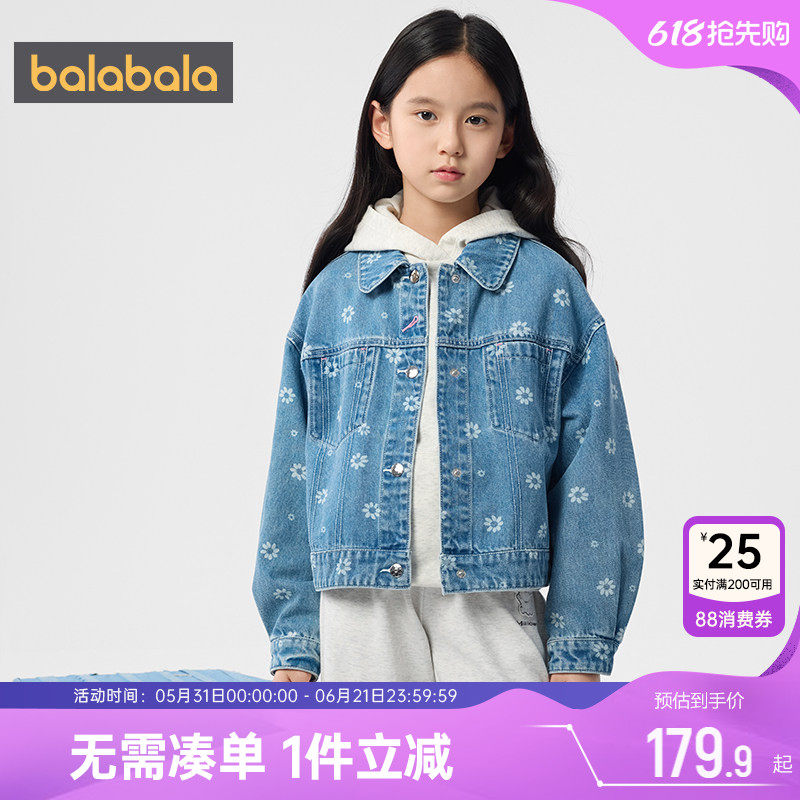 巴拉巴拉女童牛仔衣外套中大童宝宝纯棉上衣春秋季新款童装儿童潮