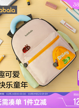 【商场同款】巴拉巴拉儿童背包男童女童休闲双肩包幼儿园可爱书包