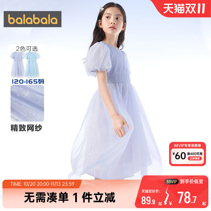 巴拉巴拉女童连衣裙大童洋气公主裙夏季新款童装儿童宝宝裙子蓝色