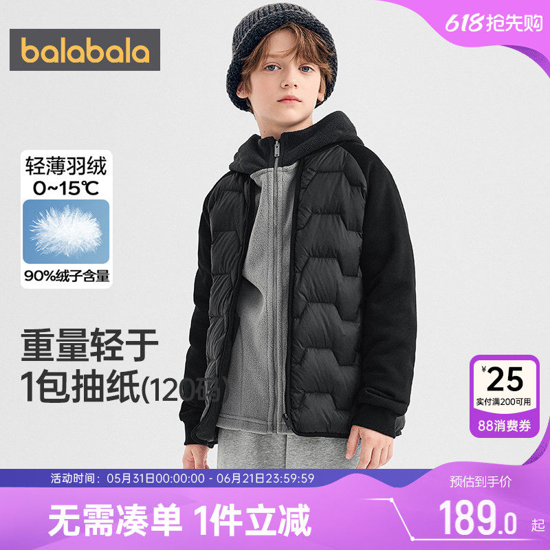 商场同款巴拉巴拉儿童羽绒服男童女童外套秋冬季中大童反季棒球服