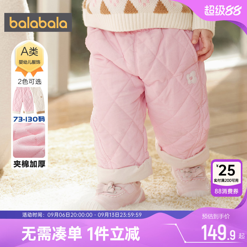 巴拉巴拉宝宝裤子儿童夹棉休闲裤