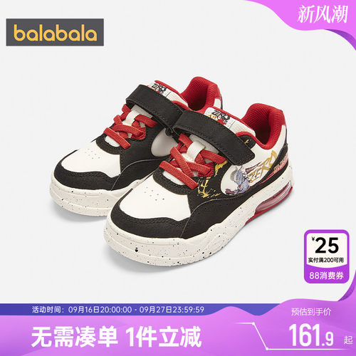巴拉巴拉男童板鞋宝宝鞋子运动鞋