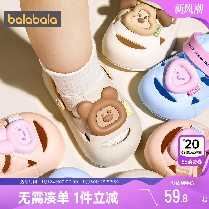 巴拉巴拉宝宝凉鞋男童女童洞洞鞋