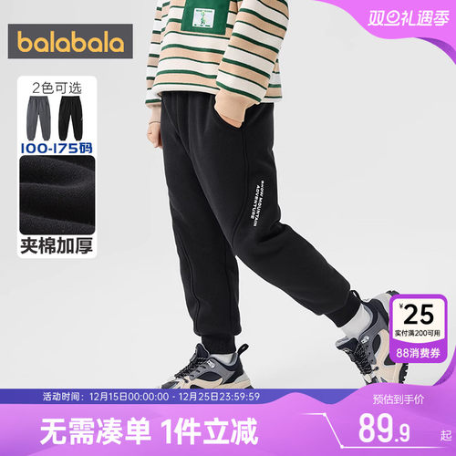 巴拉巴拉男童裤子中大童宝宝加厚运动裤秋冬新款童装儿童黑色卫裤