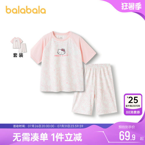 510周年庆，全店直降 抢千款1件立减~