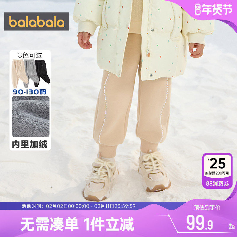 巴拉巴拉女童运动裤小童宝宝加绒裤子秋冬款童装儿童休闲外穿长裤