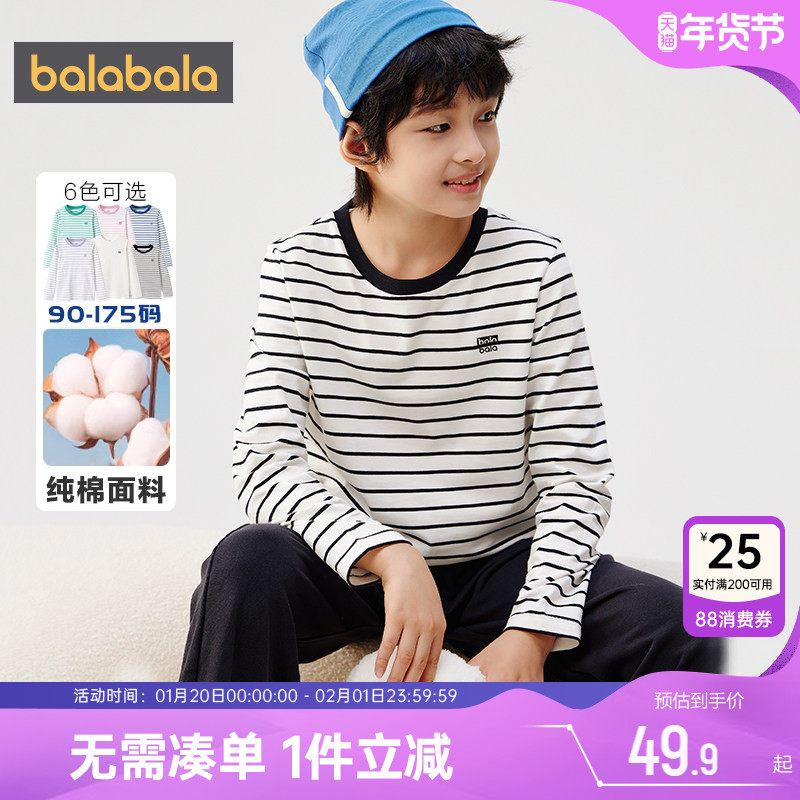巴拉巴拉儿童长袖t恤男童女童纯棉条纹打底衫春秋款童装中大童潮,童装/婴儿装/亲子装,T恤,淘宝优惠券,粉丝福利购,淘宝优惠卷