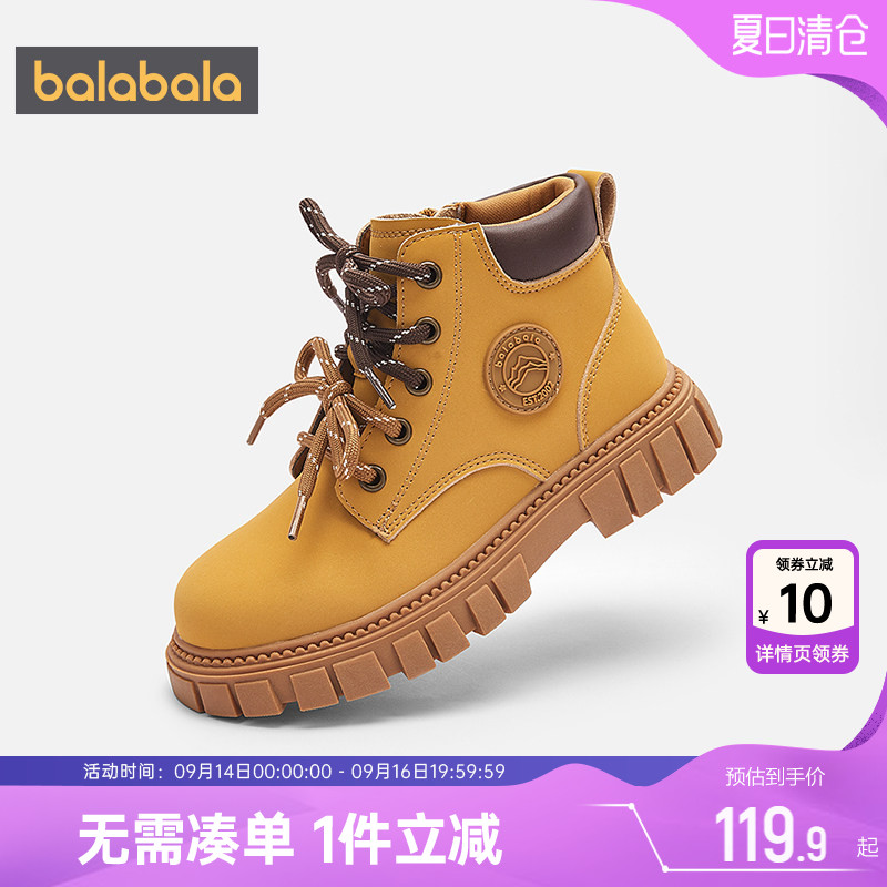 巴拉巴拉儿童马丁靴男童女童靴子图片