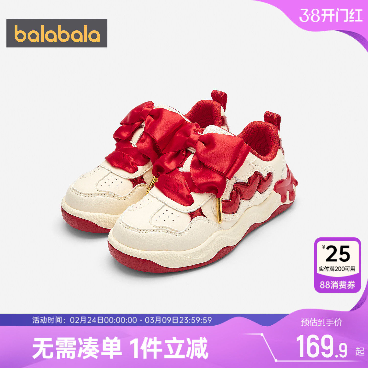 巴拉巴拉女童板鞋中大童新年款鞋子秋冬季新款童鞋儿童运动鞋潮孩