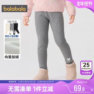 巴拉巴拉女童加绒打底裤宝宝黑色裤子冬装新款童装儿童外穿长裤厚