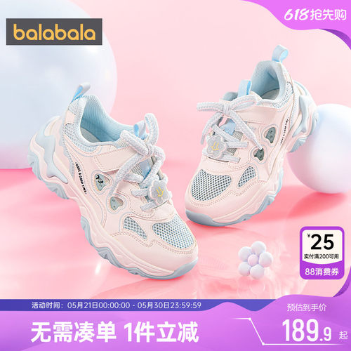 巴拉巴拉女童运动鞋中大童鞋子夏