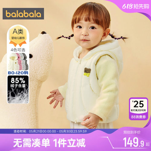 巴拉巴拉宝宝羽绒马甲婴儿背心冬