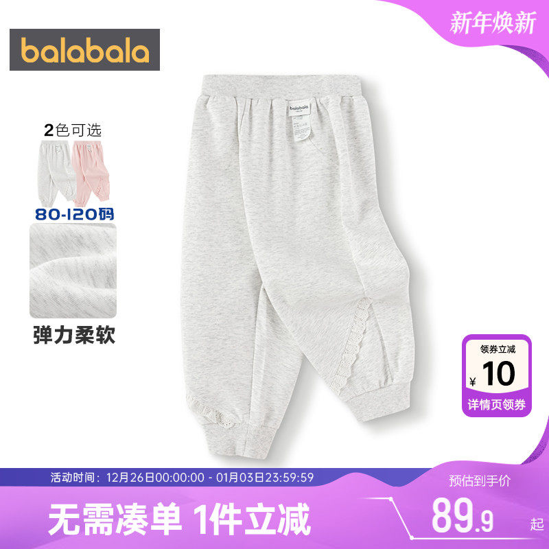 巴拉巴拉女童裤子婴儿宝宝卫裤秋