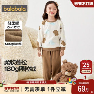 巴拉巴拉儿童睡衣套装男童女童家居服秋冬季款宝宝摇粒绒可外穿小