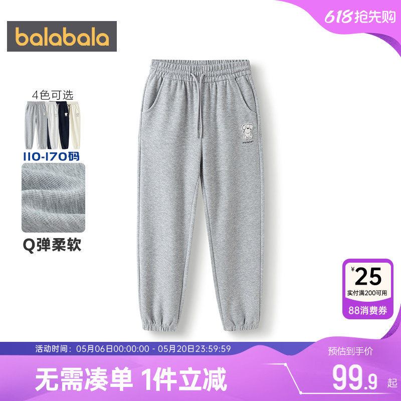 巴拉巴拉女童裤子中大童宝宝运动裤春秋季新款童装儿童休闲卫裤潮