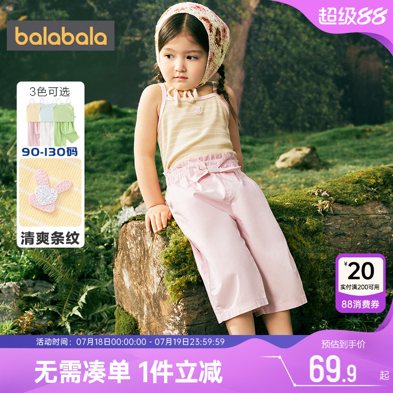 巴拉巴拉女童短袖套装宝宝背心夏季新款童装儿童运动洋气衣服裤子