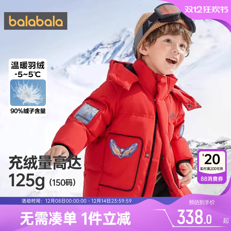 巴拉巴拉中长款加厚羽绒服外套冬