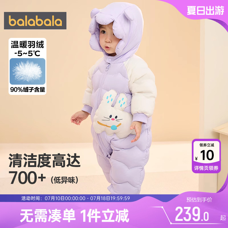 巴拉巴拉宝宝羽绒连体衣婴儿加厚衣服冬装反季新款男童女童外出服
