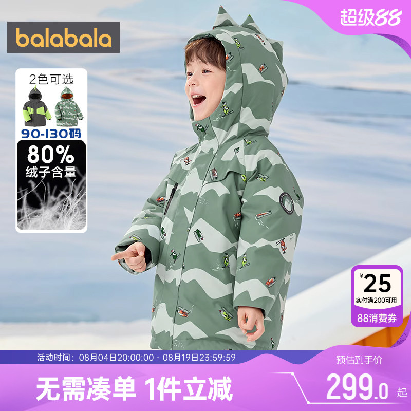 巴拉巴拉男小童中长加厚羽绒服冬