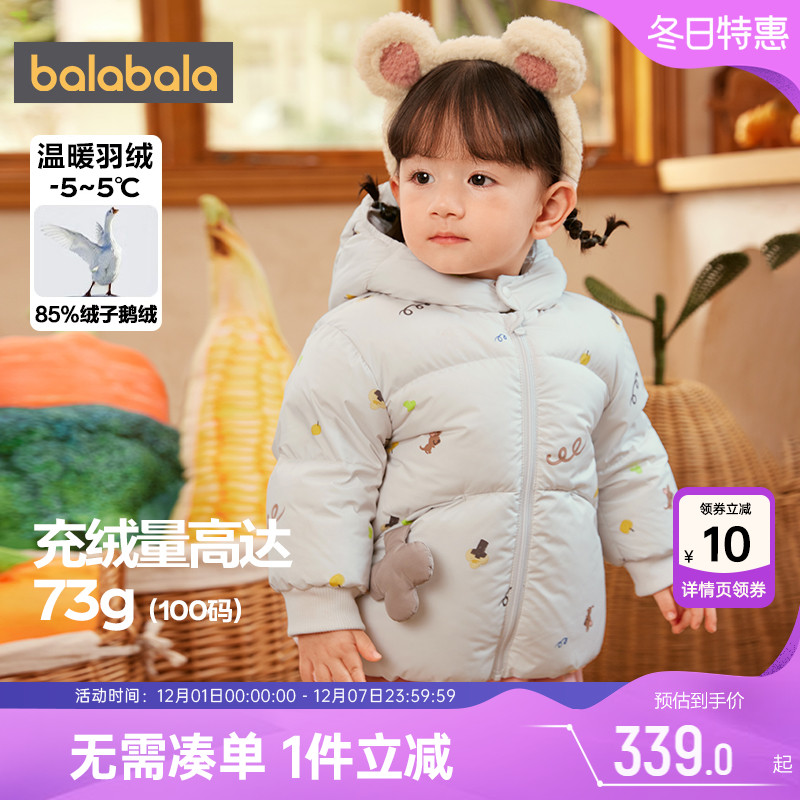 巴拉巴拉中长款加厚鹅绒羽绒服小