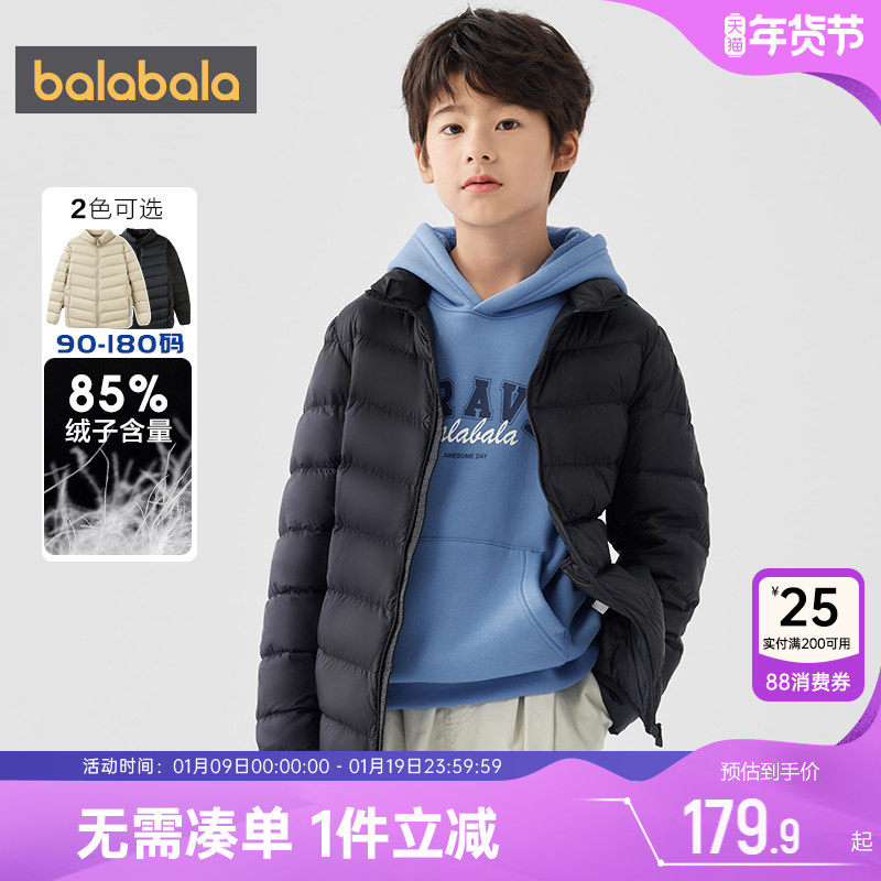 巴拉巴拉儿童羽绒服内胆男童女童轻薄短款外套冬装新款童装亲子装,童装/婴儿装/亲子装,羽绒服,淘宝优惠券,粉丝福利购,淘宝优惠卷