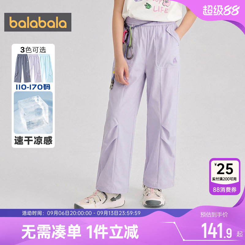巴拉巴拉女童裤子中大童工装裤薄图片