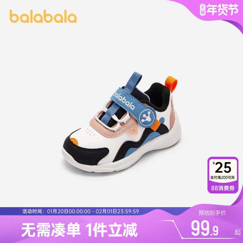 巴拉巴拉男童学步鞋婴儿宝宝加绒鞋子秋冬新款童鞋儿童机能运动鞋,童鞋/婴儿鞋/亲子鞋,学步鞋,淘宝优惠券,粉丝福利购,淘宝优惠卷