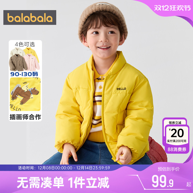 巴拉巴拉男童女童棉服儿童短款加厚外套冬季新款童装小童宝宝棉袄