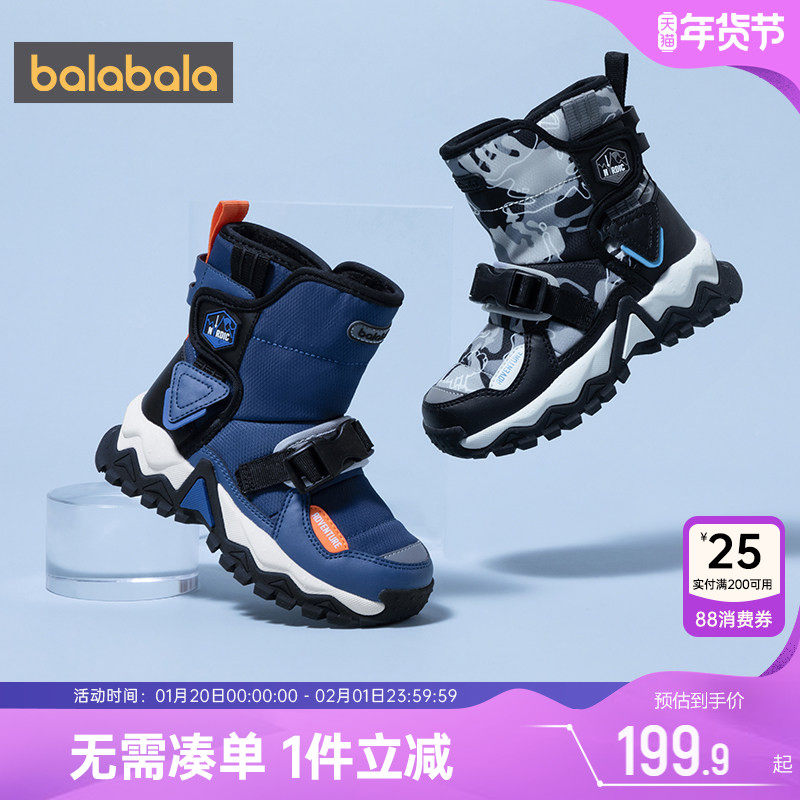 巴拉巴拉男童运动靴中大童宝宝保暖加绒靴子冬季新款儿童棉靴鞋子,童鞋/婴儿鞋/亲子鞋,棉靴,淘宝优惠券,粉丝福利购,淘宝优惠卷