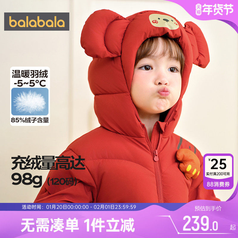 巴拉巴拉宝宝羽绒服男童女童韩版连帽外套秋冬款童装婴儿中长款厚,童装/婴儿装/亲子装,羽绒服,淘宝优惠券,粉丝福利购,淘宝优惠卷