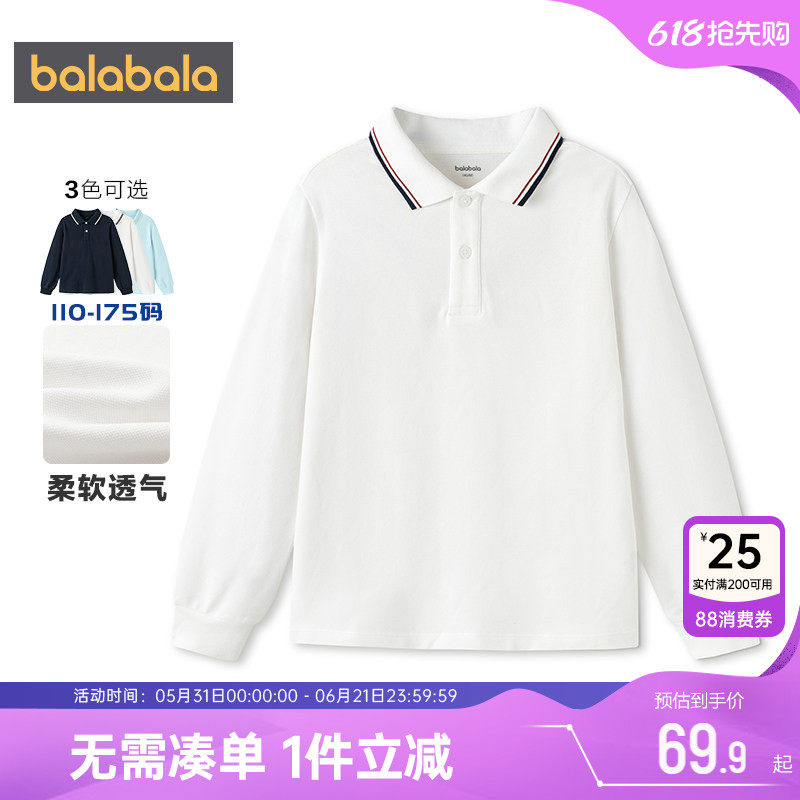 巴拉巴拉男童polo衫大童白色长袖t恤春秋童装儿童打底衫上衣夏季