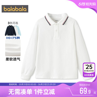 巴拉巴拉男童polo衫大童白色长袖t恤春秋童装儿童打底衫上衣夏季