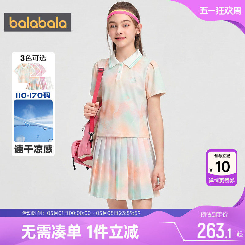 商场同款巴拉巴拉女童短袖运动套装大童半身裙两件套夏装儿童速干