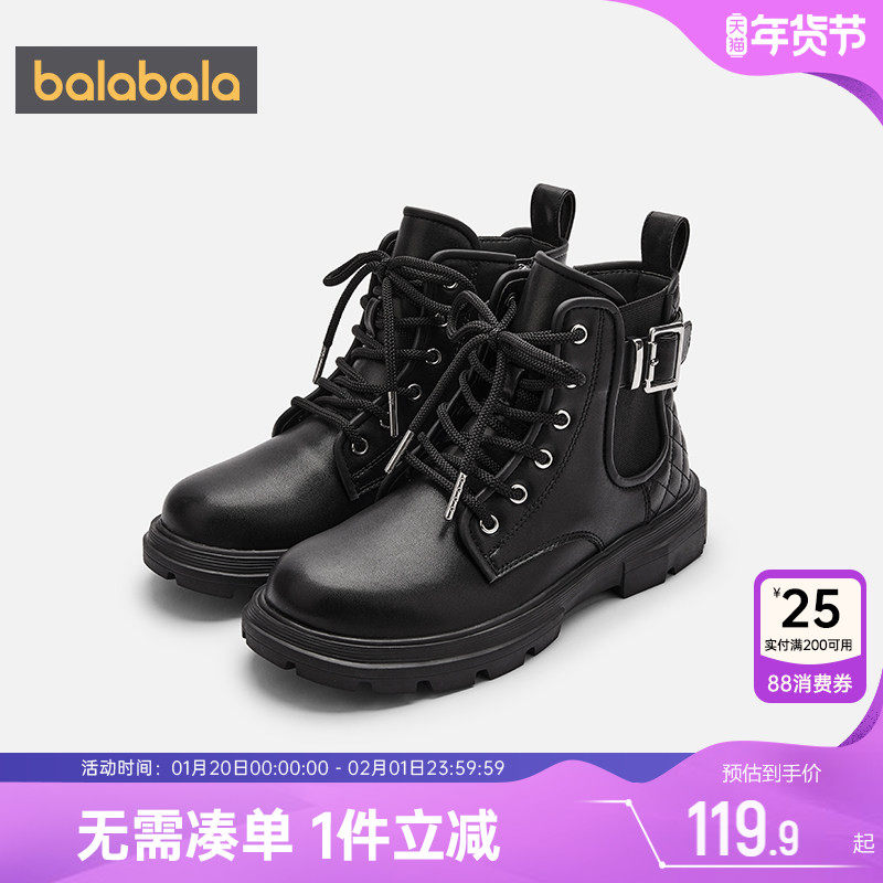 巴拉巴拉女童马丁靴宝宝加绒皮靴秋冬季款童鞋中大童鞋子儿童靴子,童鞋/婴儿鞋/亲子鞋,皮靴,淘宝优惠券,粉丝福利购,淘宝优惠卷