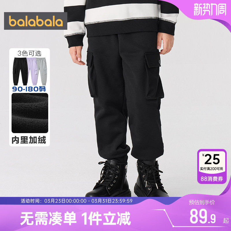巴拉巴拉儿童加绒运动裤男童女童裤子秋冬款童装中大童工装裤加厚