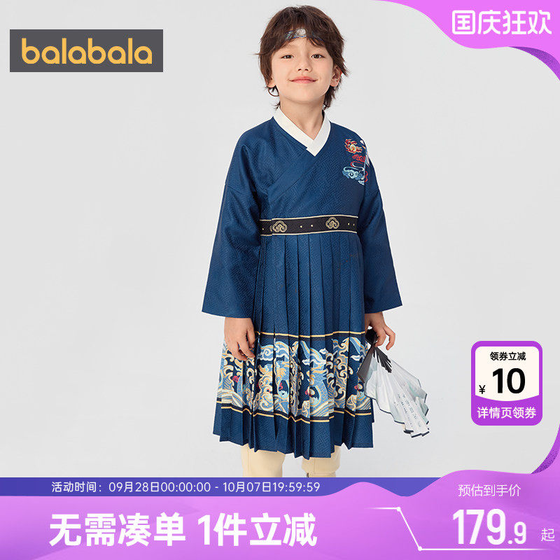 巴拉巴拉长袖套装男童汉服秋装图片