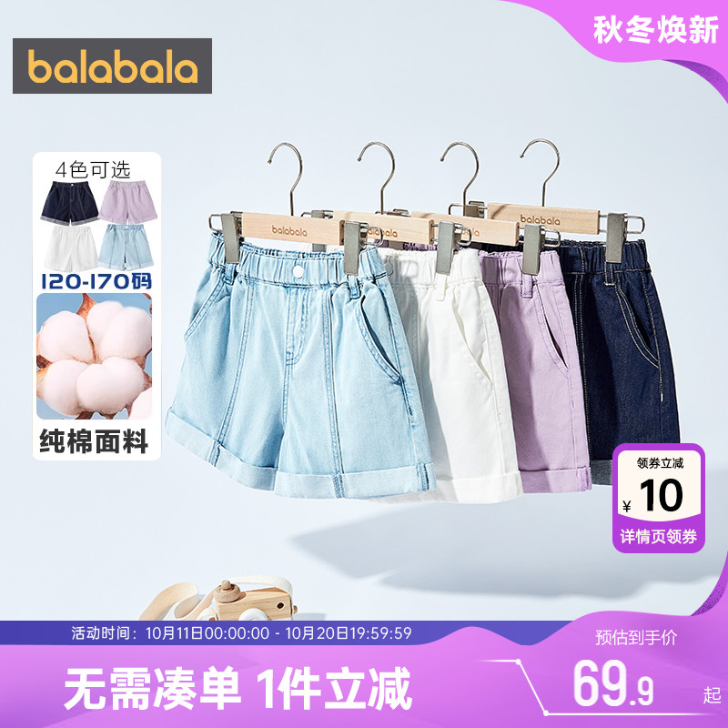 开春大促 全店直降 千款1件立减