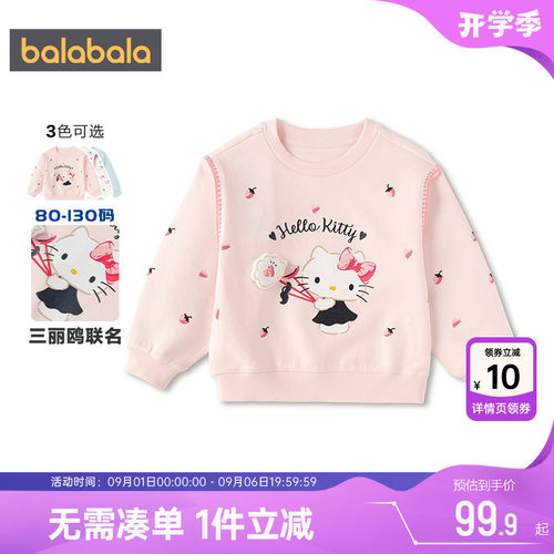 巴拉巴拉女童卫衣宝宝t恤打底衫