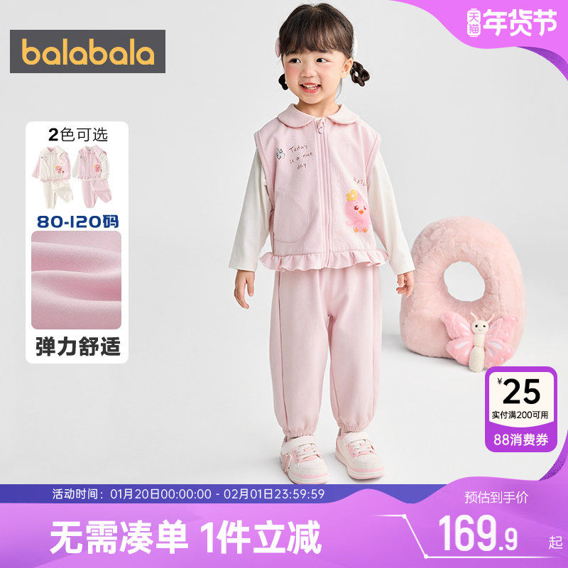 【萌鸡小队IP商场同款】巴拉巴拉女童运动套装春秋婴儿宝宝三件套,童装/婴儿装/亲子装,套装,淘宝优惠券,粉丝福利购,淘宝优惠卷